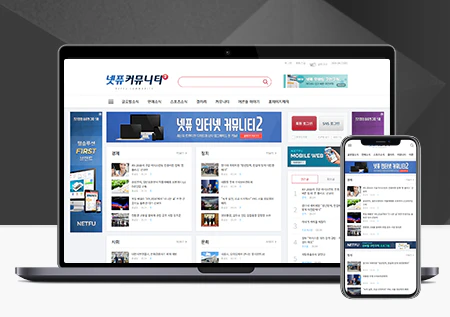 커뮤니티2